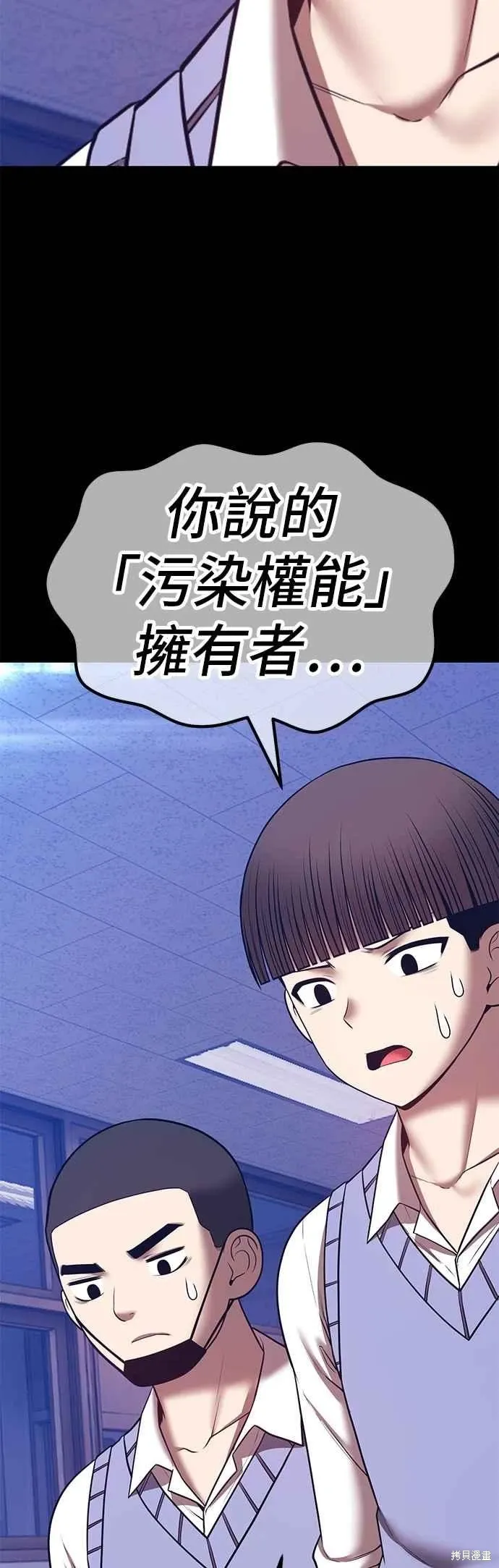 第二季 第64话 第136页