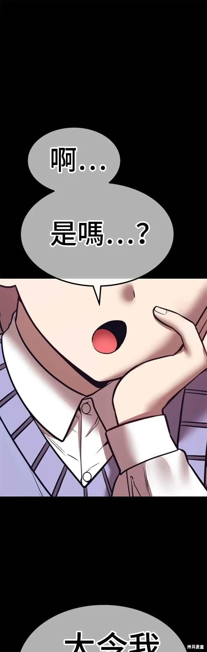 第二季 第64话 第139页