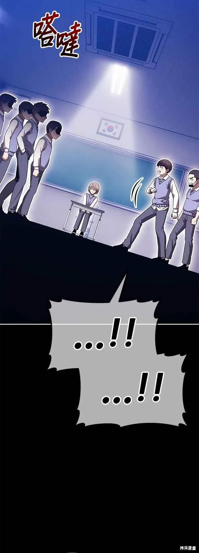 第二季 第64话 第151页