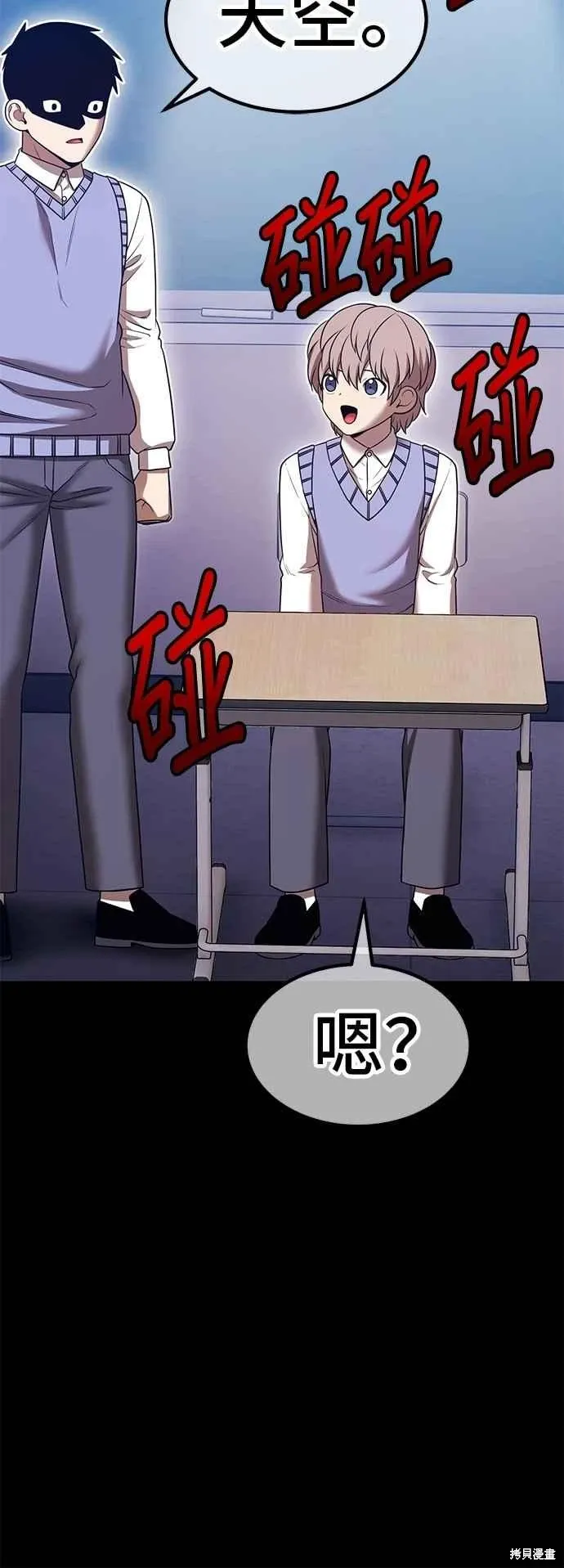 第二季 第64话 第154页