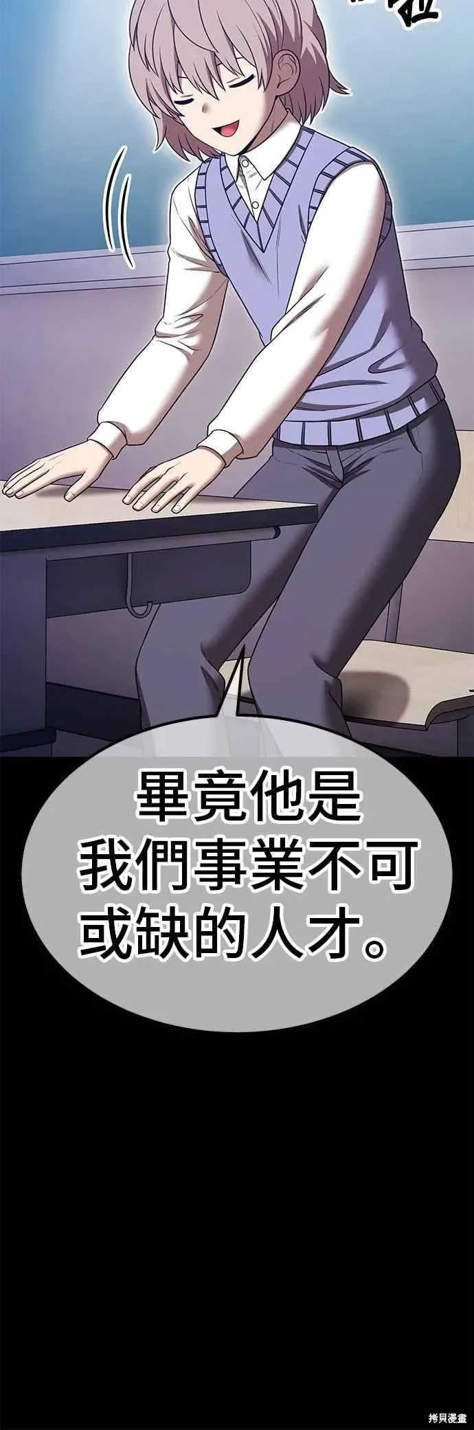 第二季 第64话 第160页