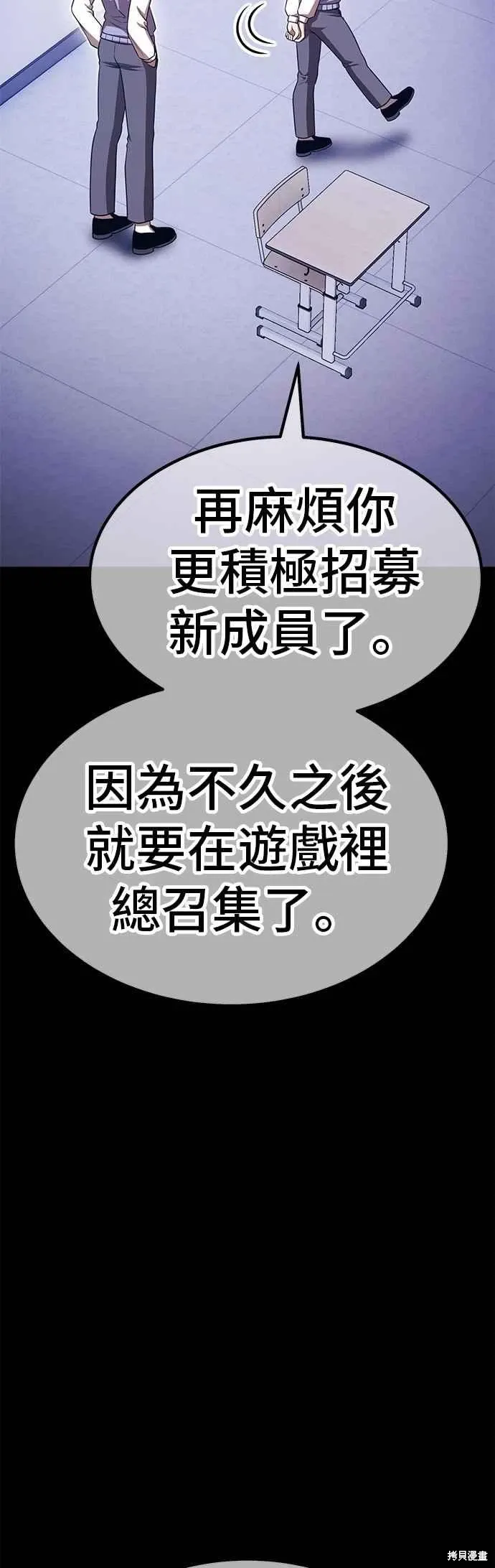 第二季 第64话 第163页