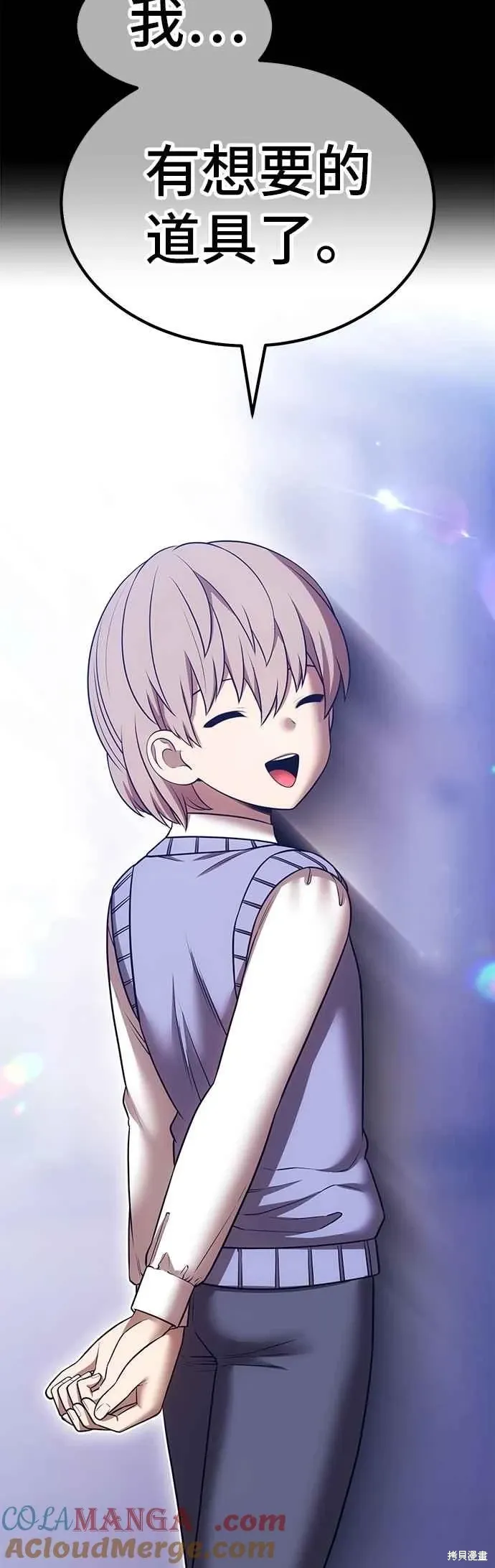 第二季 第64话 第165页
