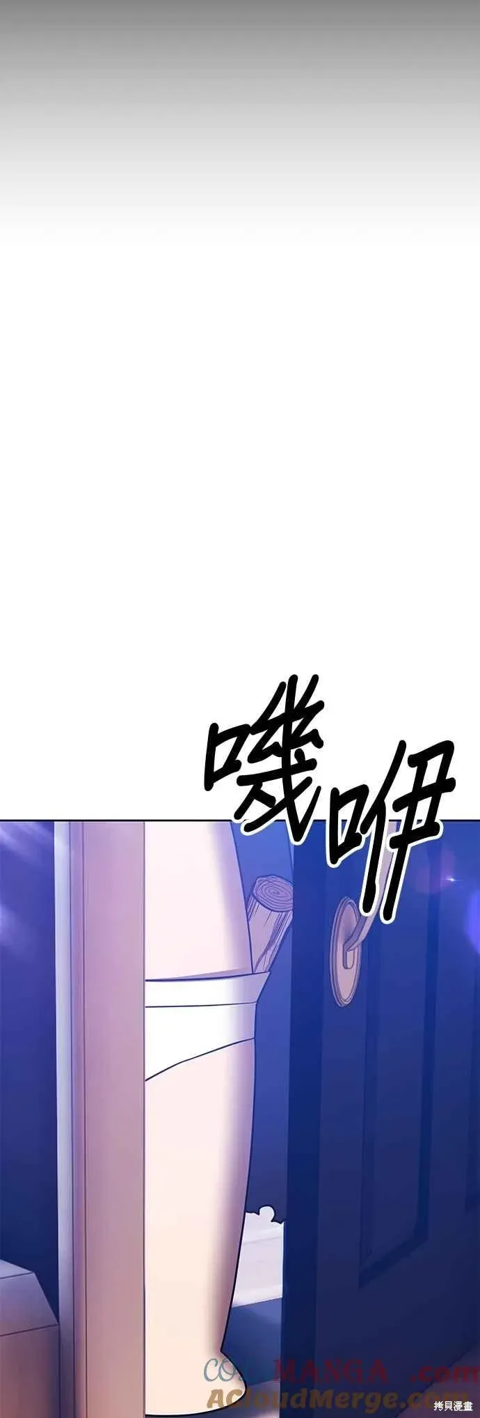 第二季 第64话 第169页
