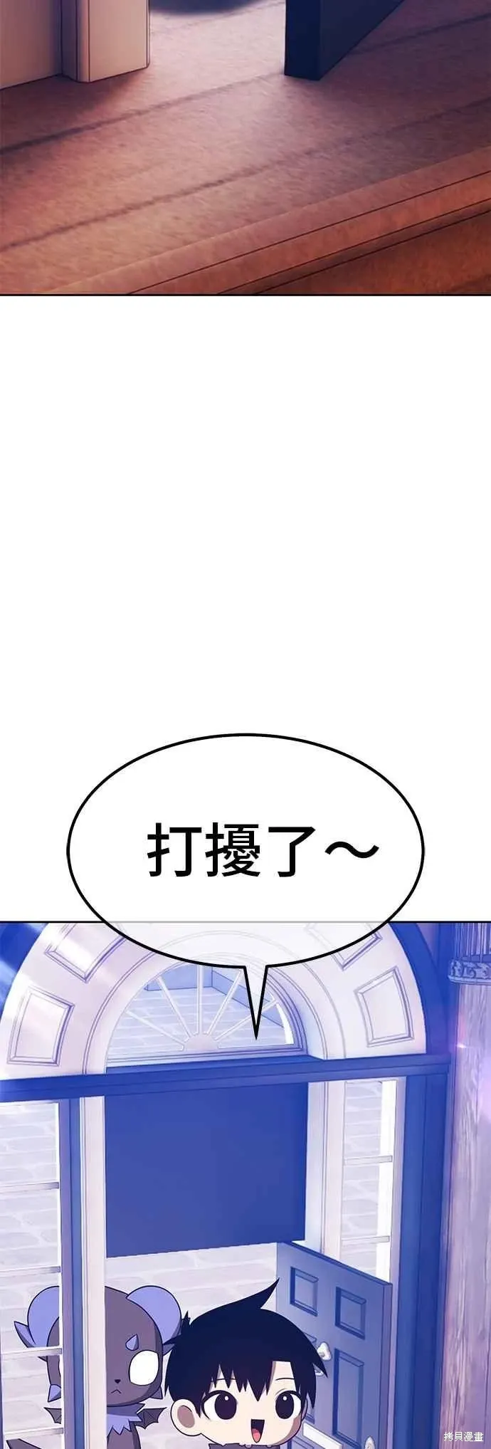 第二季 第64话 第170页