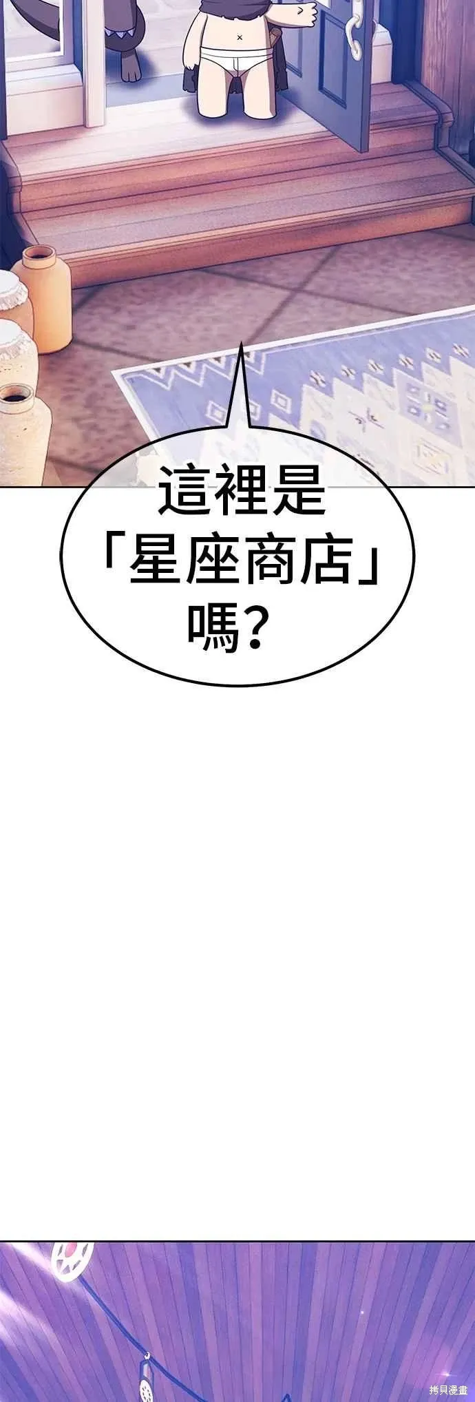 第二季 第64话 第171页