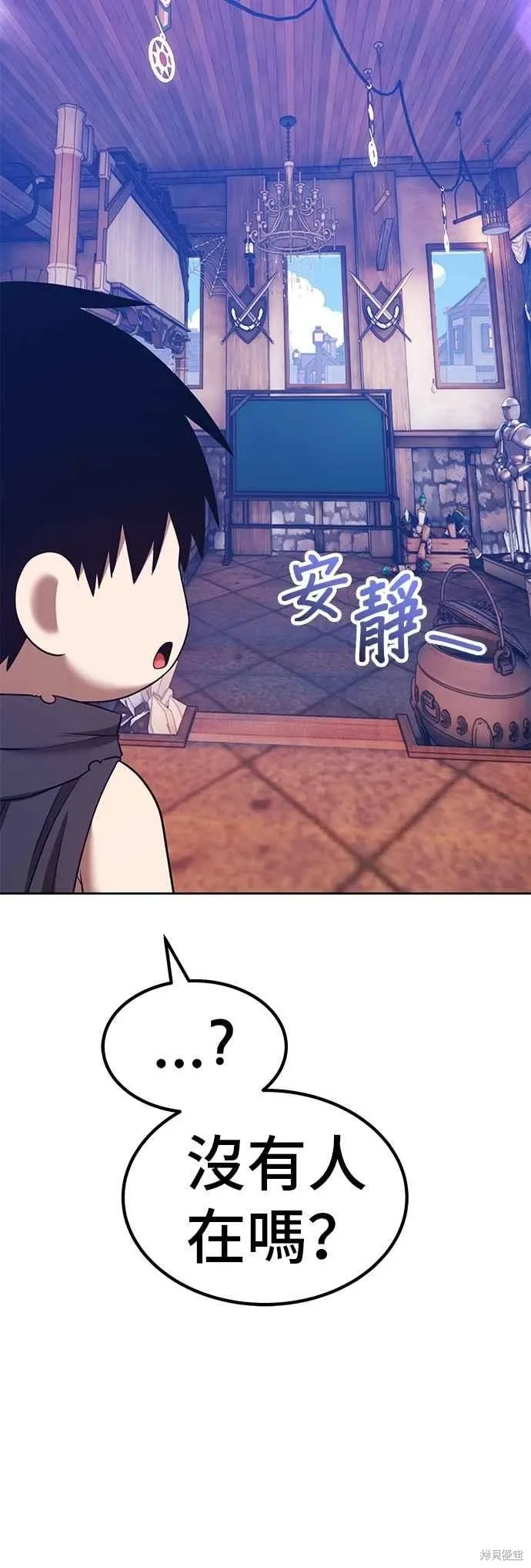 第二季 第64话 第172页