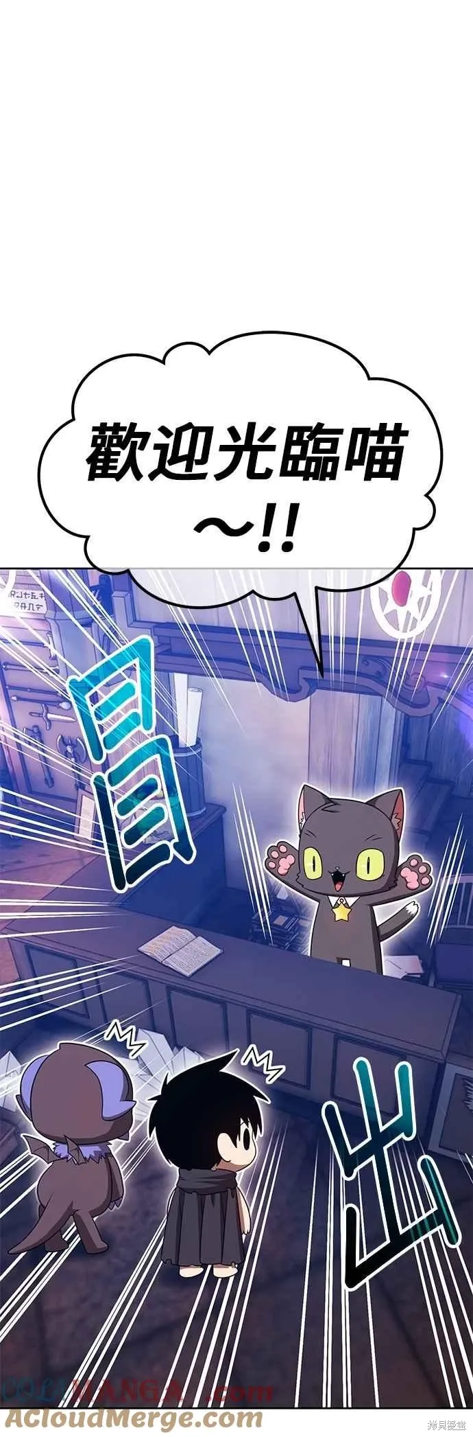 第二季 第64话 第173页