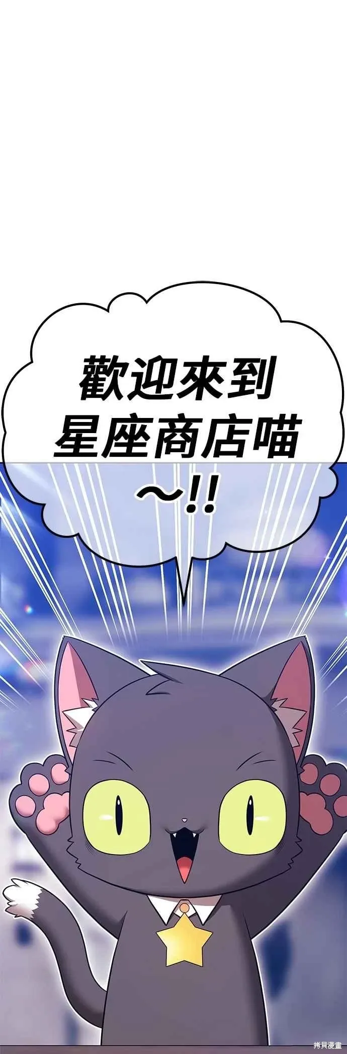 第二季 第64话 第174页