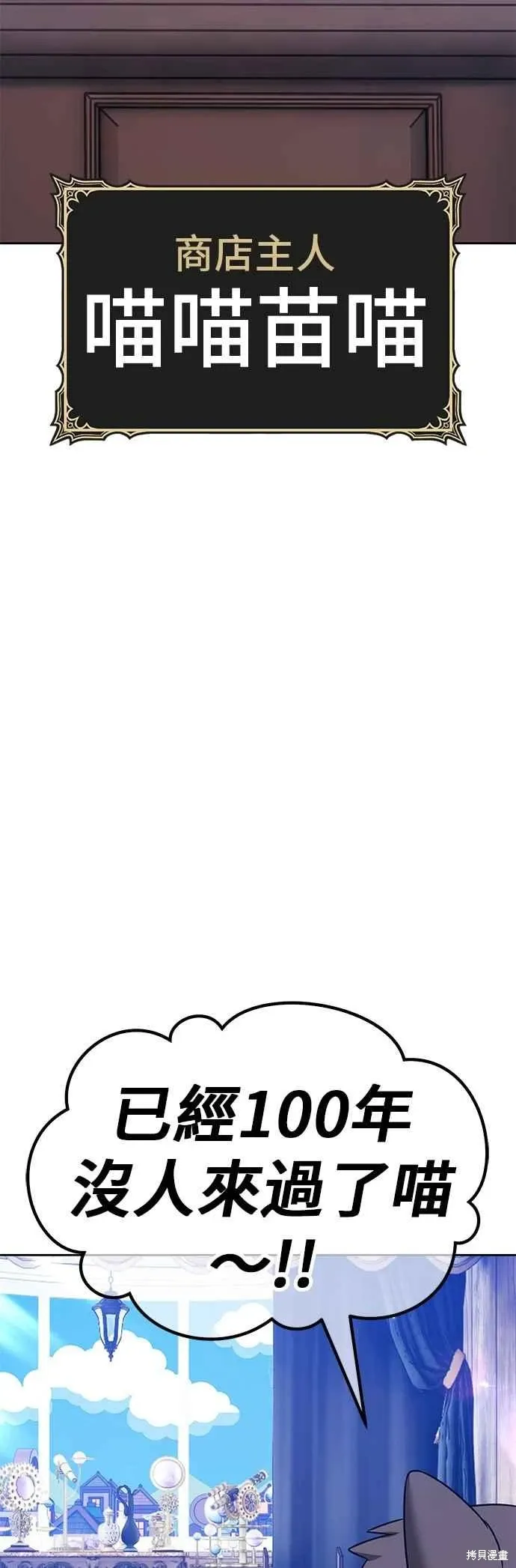第二季 第64话 第175页