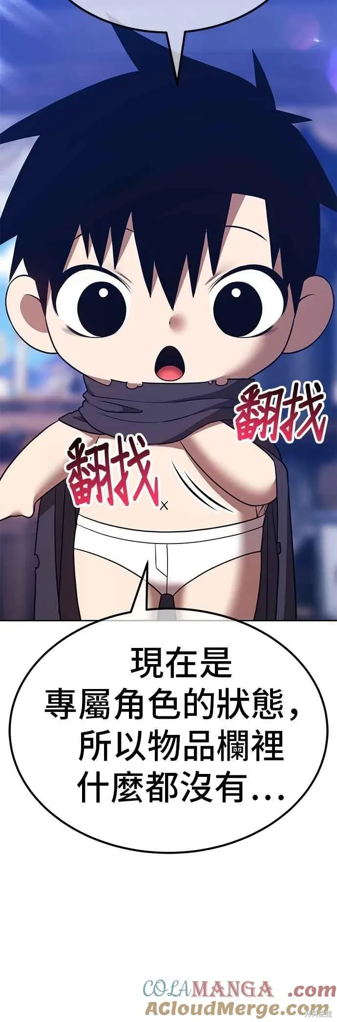 第二季 第64话 第177页