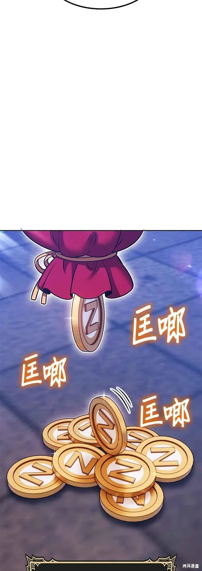第二季 第64话 第179页