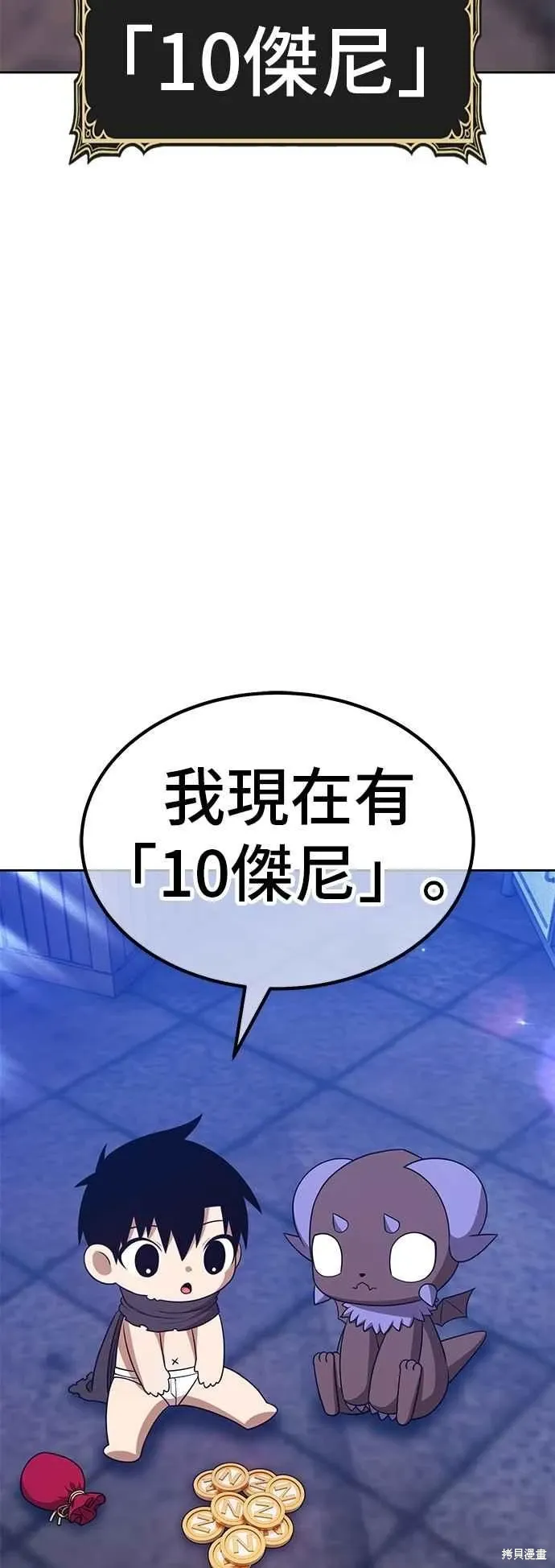第二季 第64话 第180页