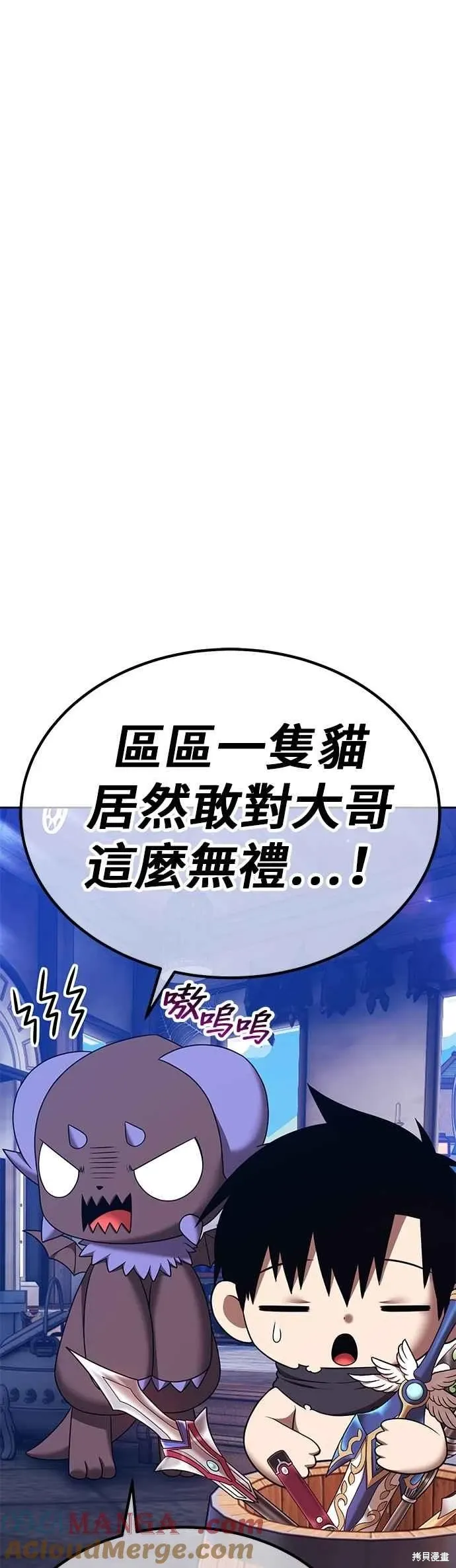 第二季 第64话 第185页