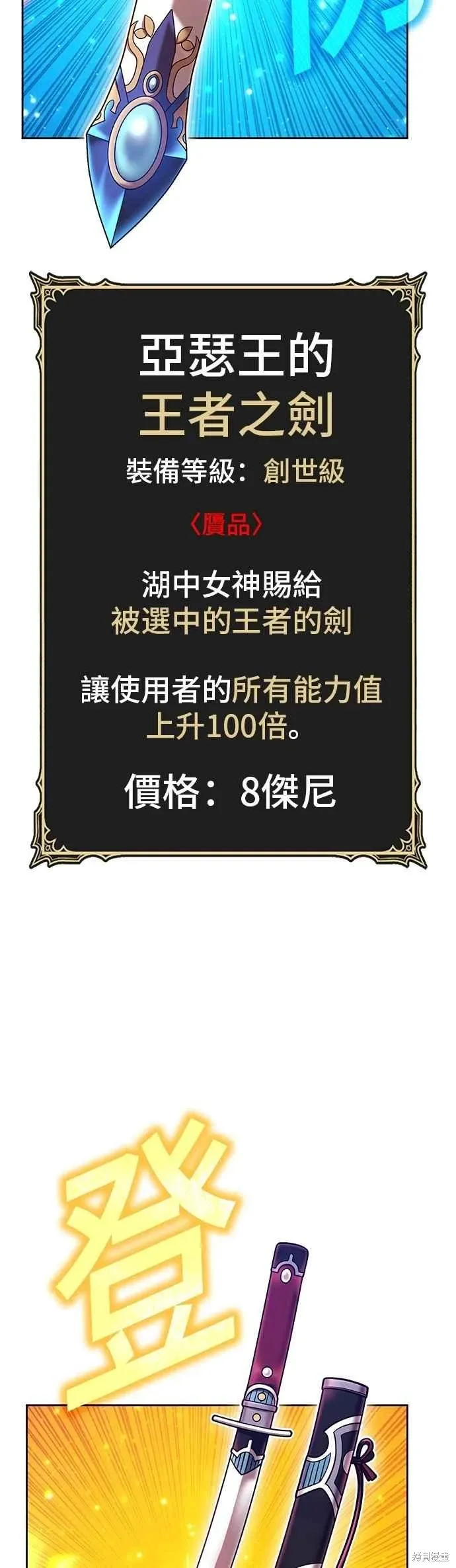 第二季 第64话 第187页