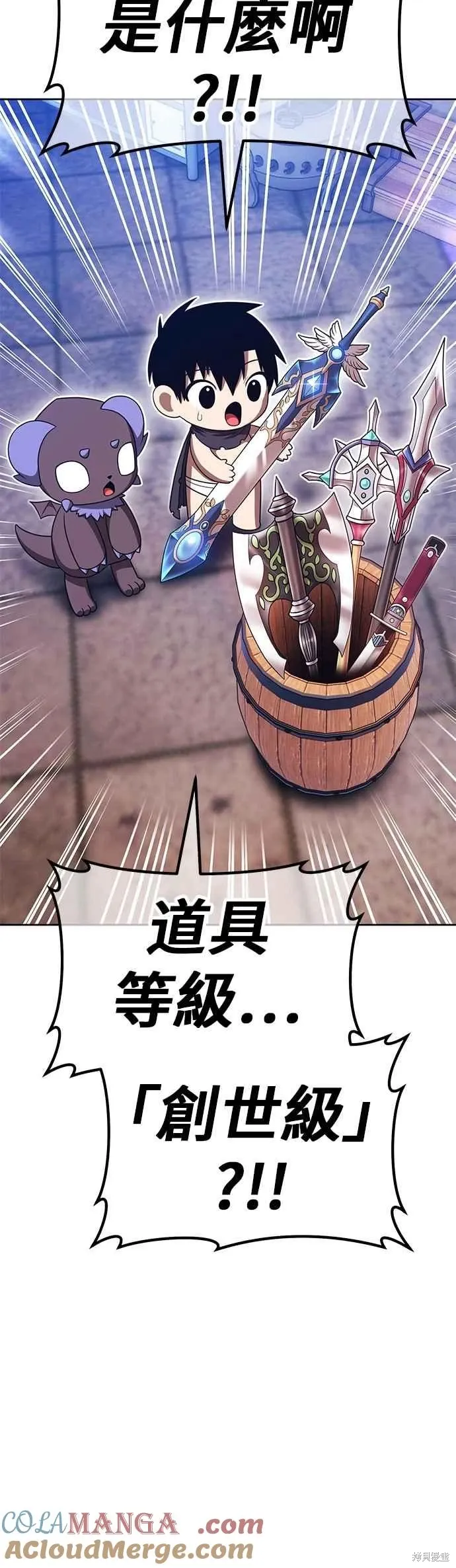 第二季 第64话 第189页