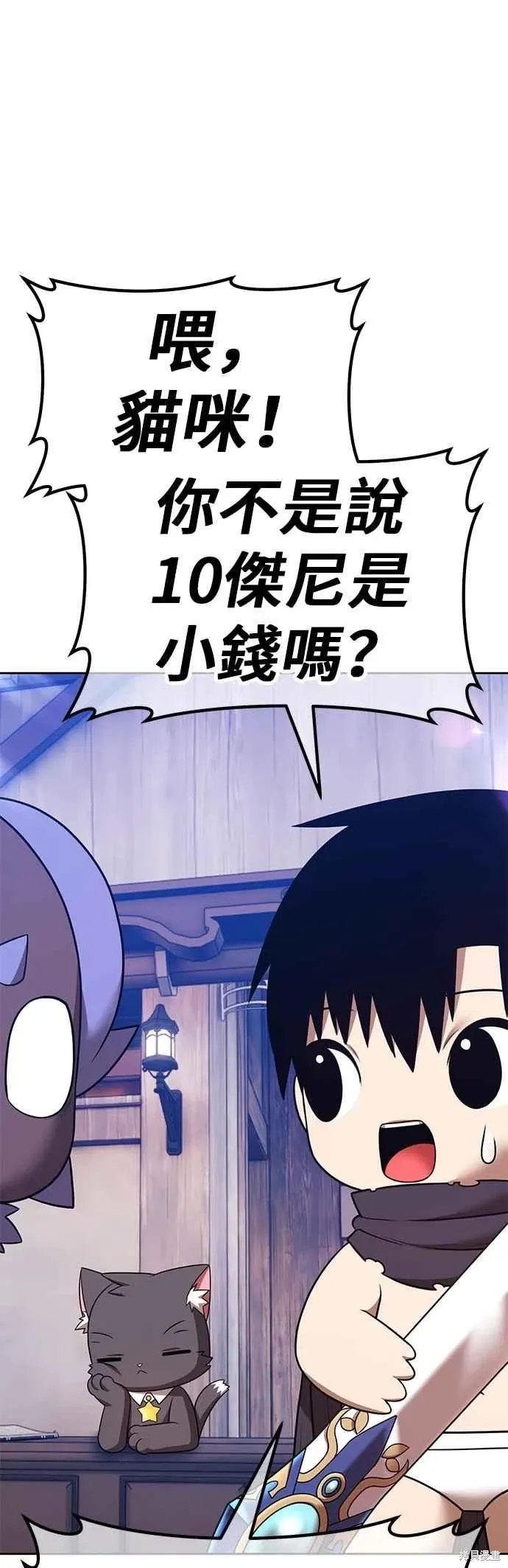 第二季 第64话 第190页