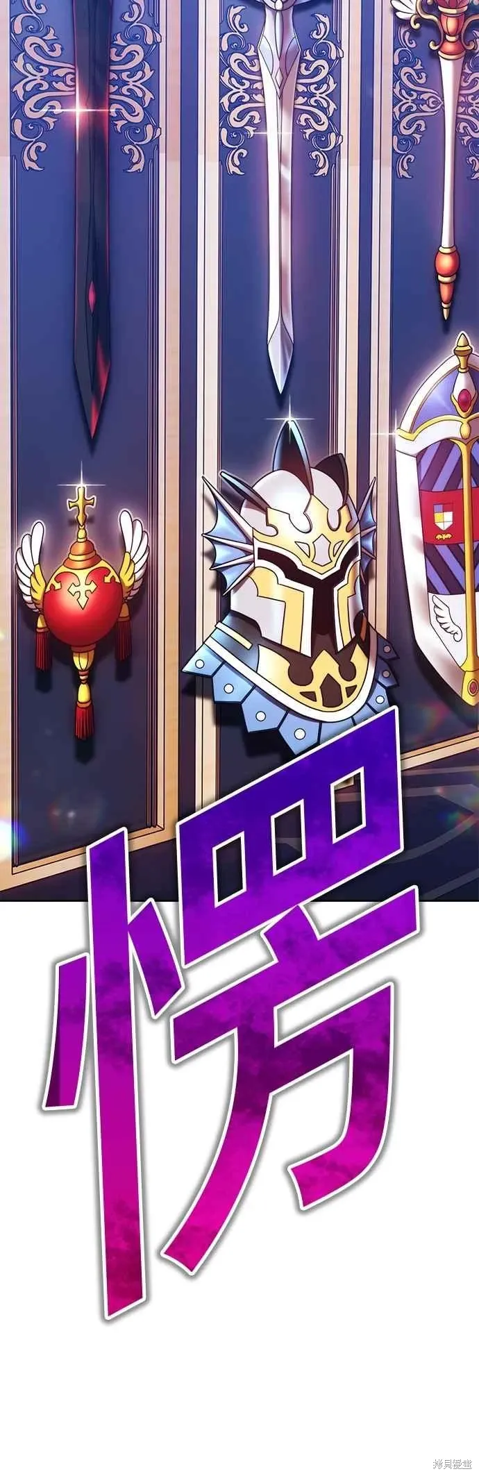 第二季 第64话 第195页