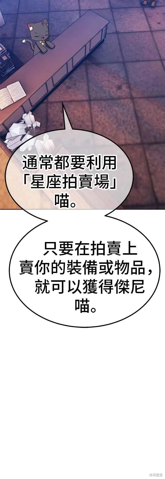 第二季 第64话 第198页