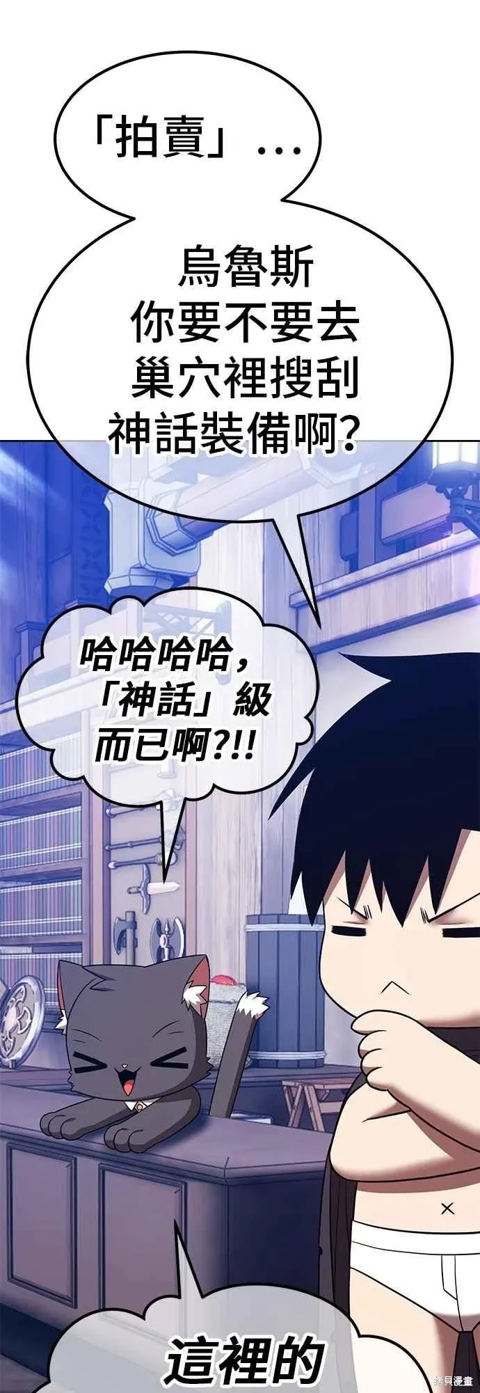 第二季 第64话 第199页