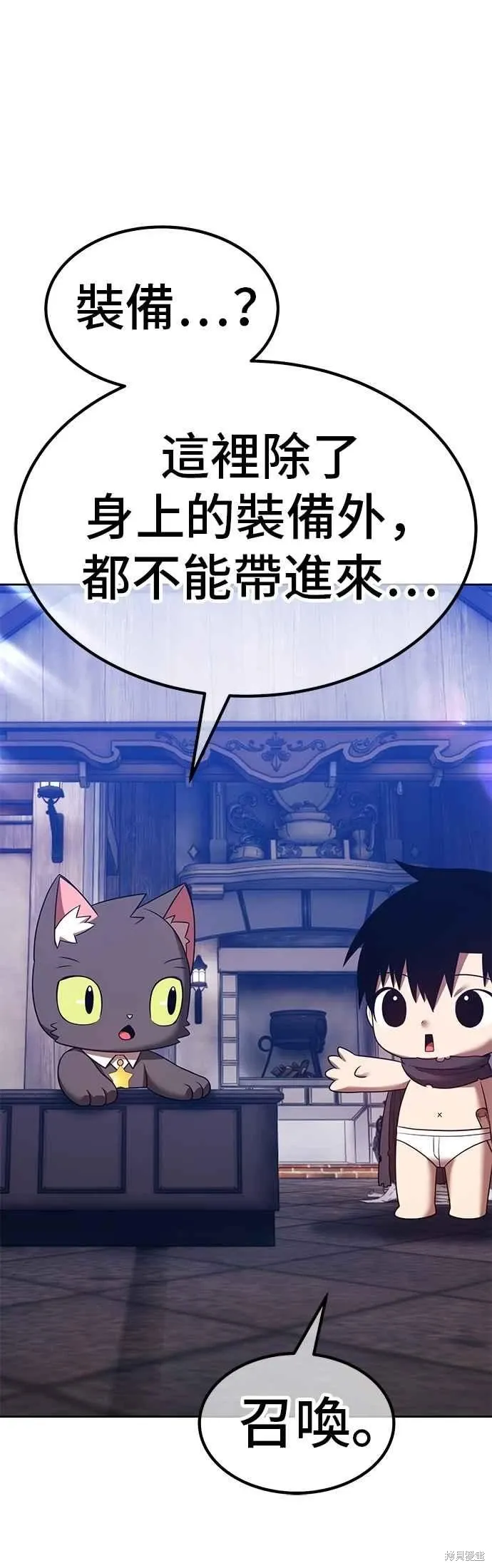 第二季 第64话 第202页