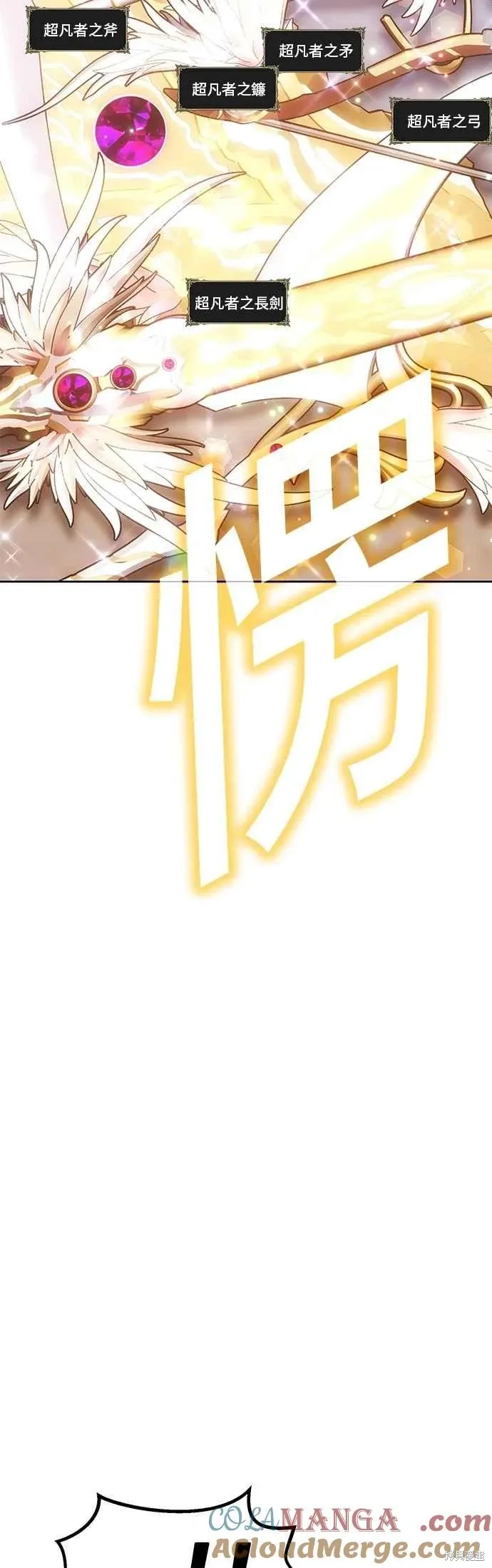 第二季 第64话 第205页