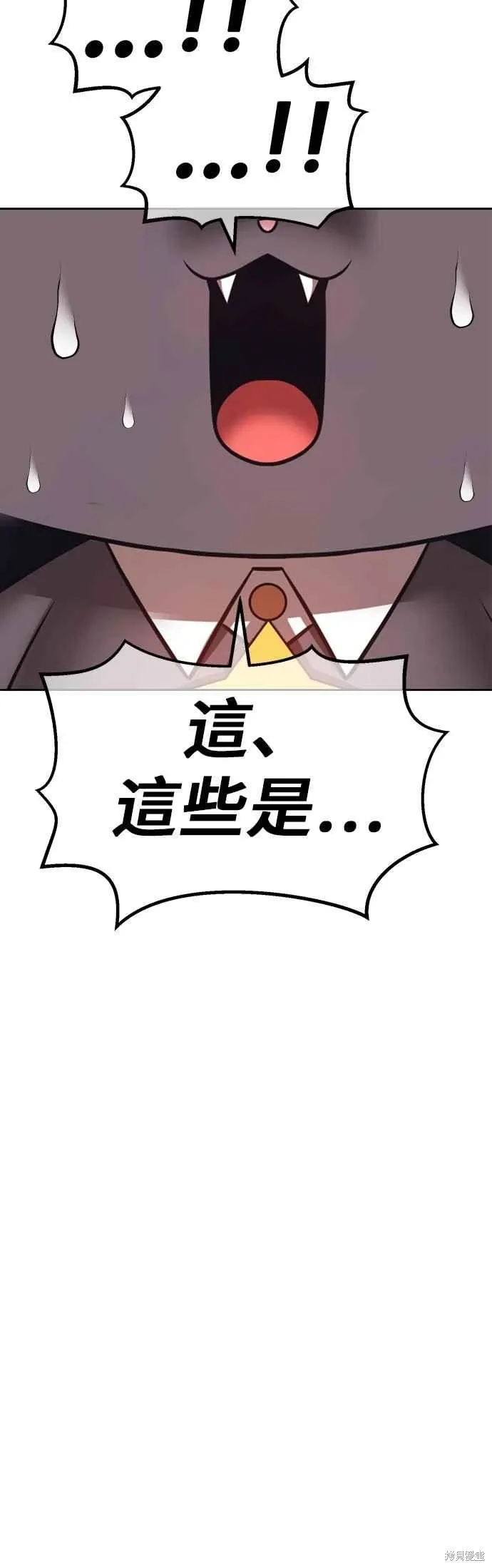 第二季 第64话 第206页