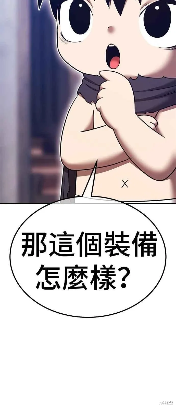 第二季 第65话 第10页