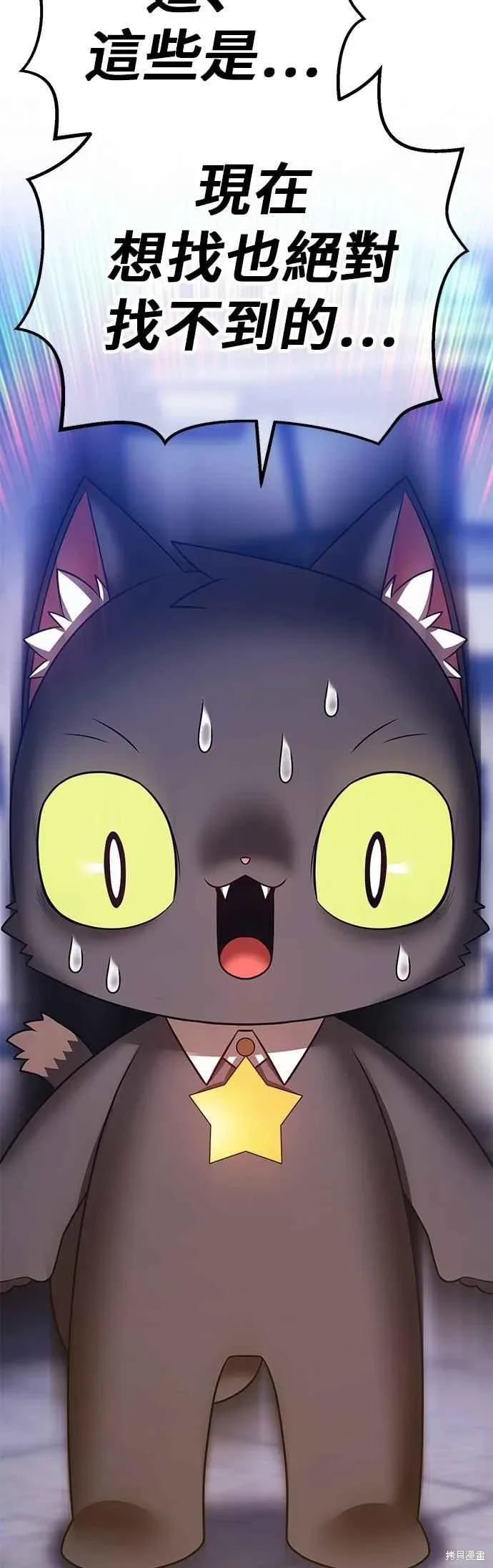 第二季 第65话 第15页