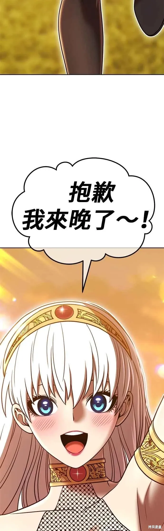 第二季 第65话 第22页