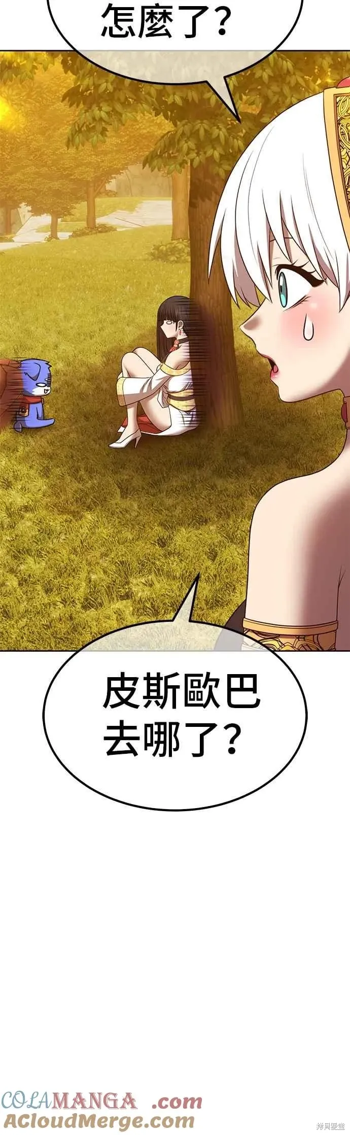 第二季 第65话 第25页