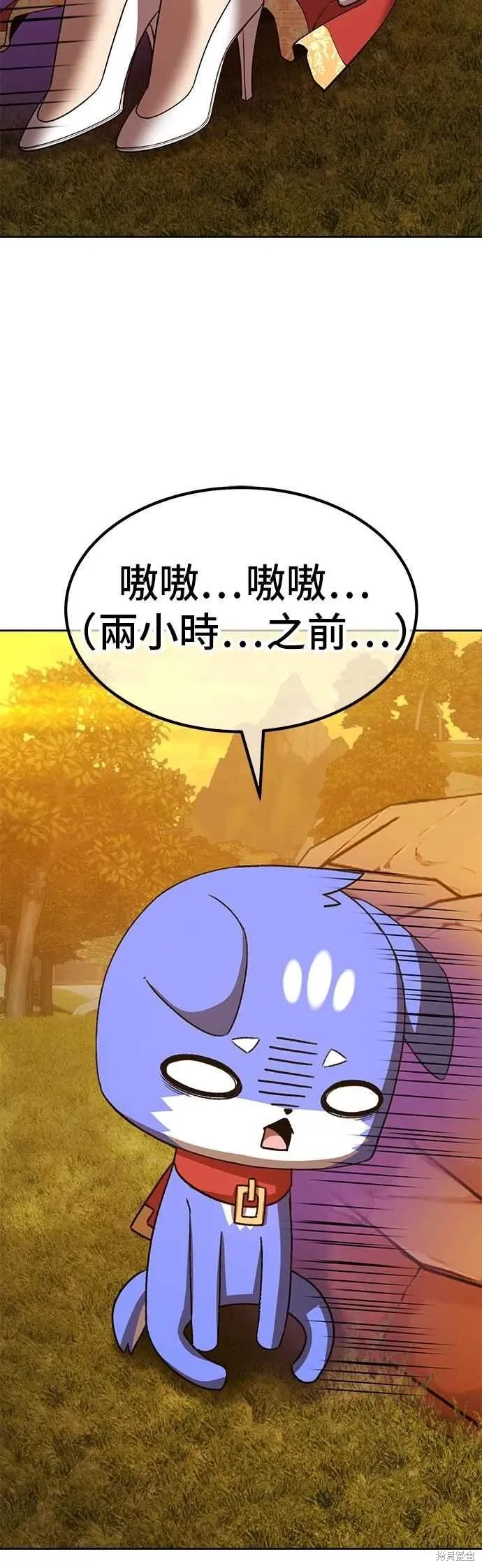 第二季 第65话 第27页