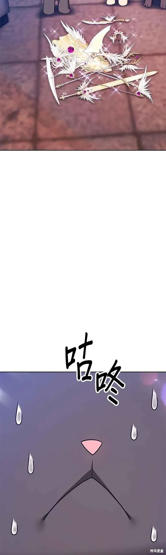 第二季 第65话 第32页