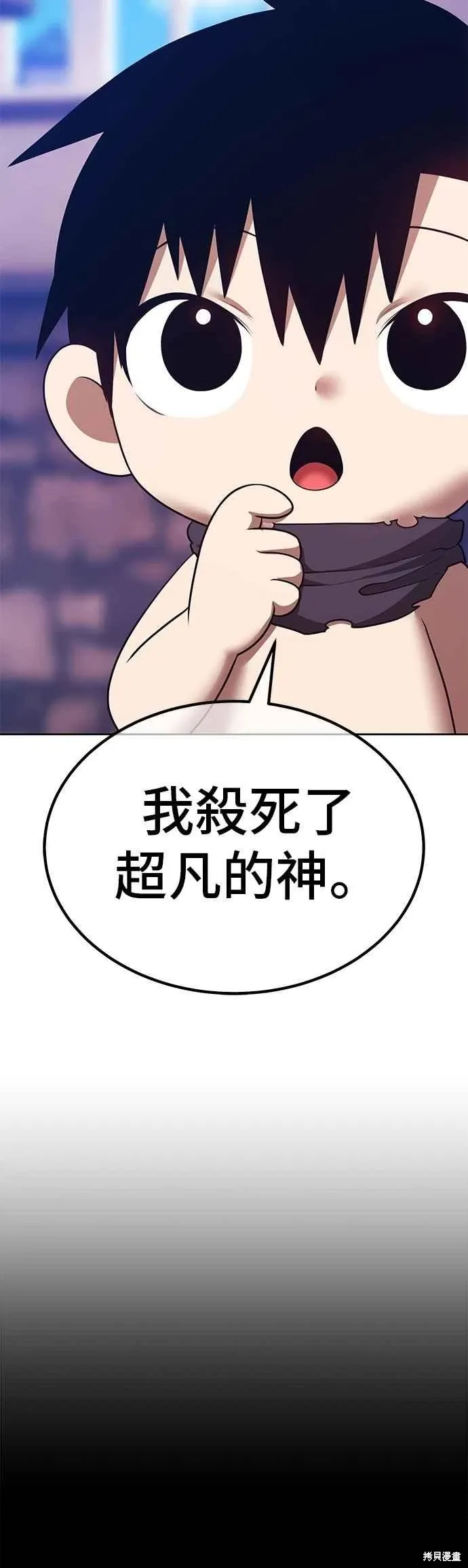 第二季 第65话 第35页
