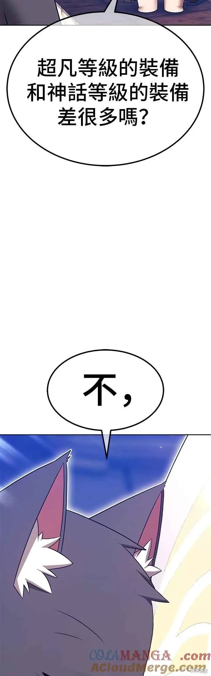第二季 第65话 第49页