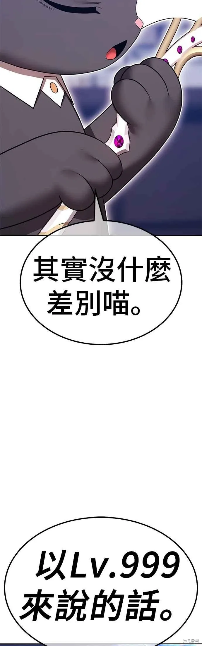 第二季 第65话 第50页