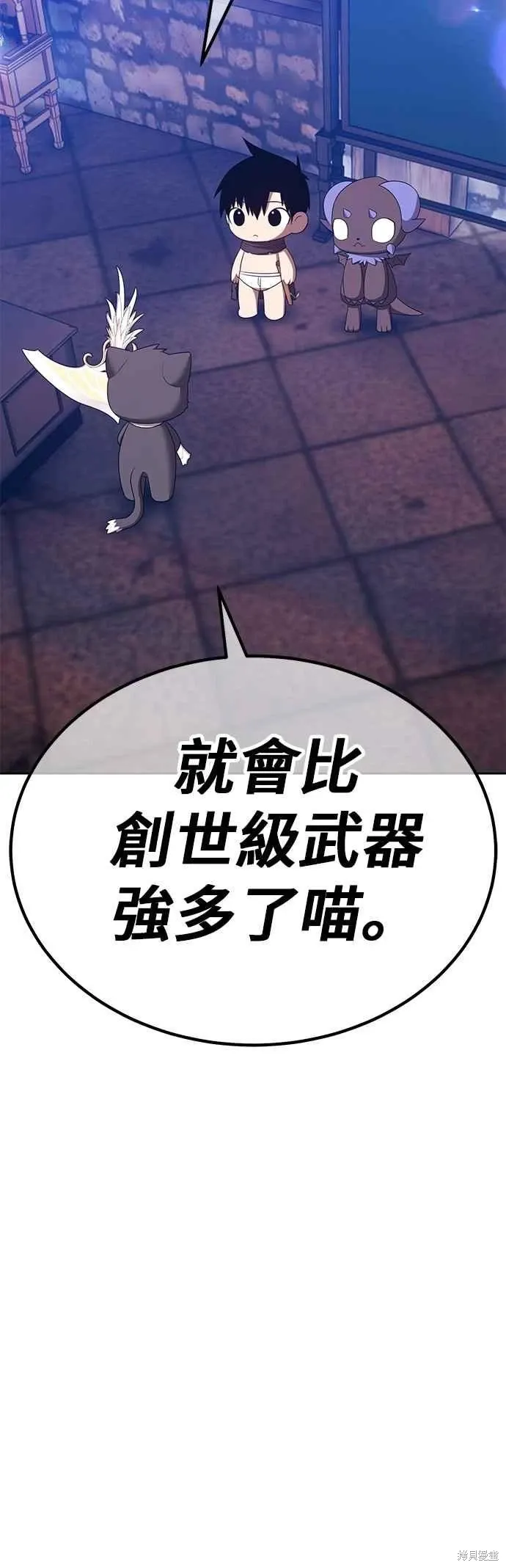 第二季 第65话 第60页