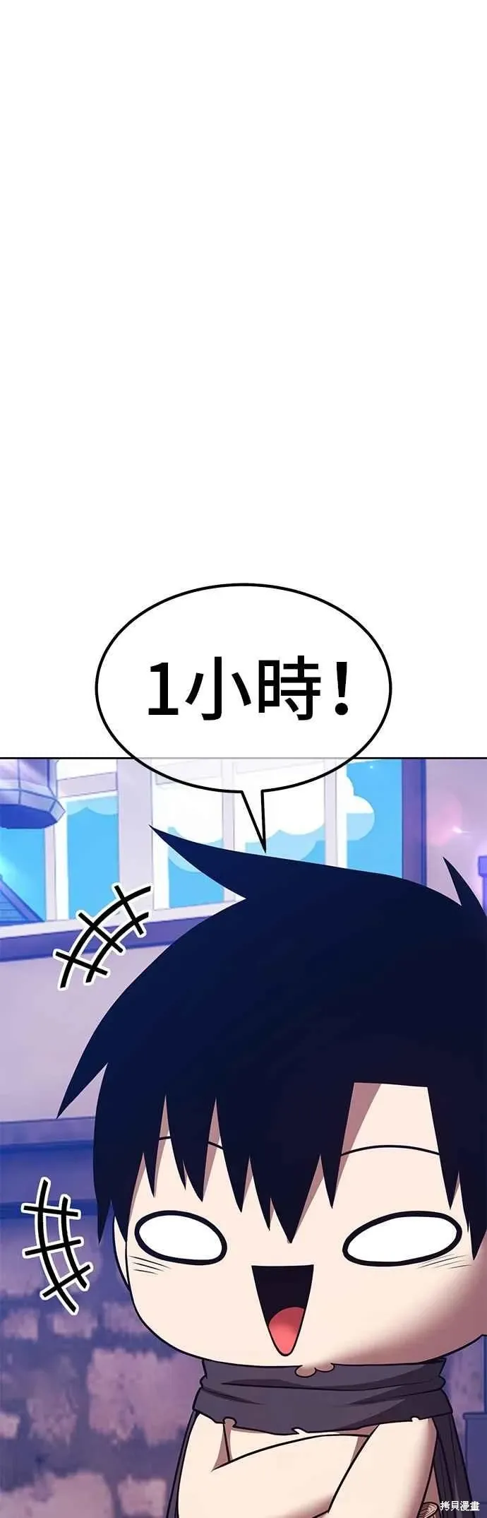 第二季 第65话 第67页