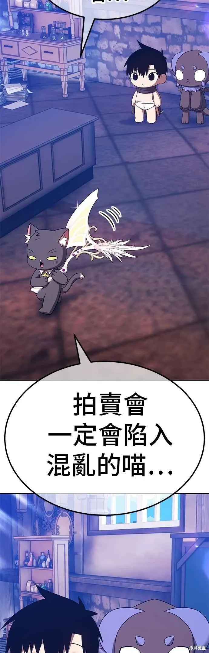 第二季 第65话 第70页