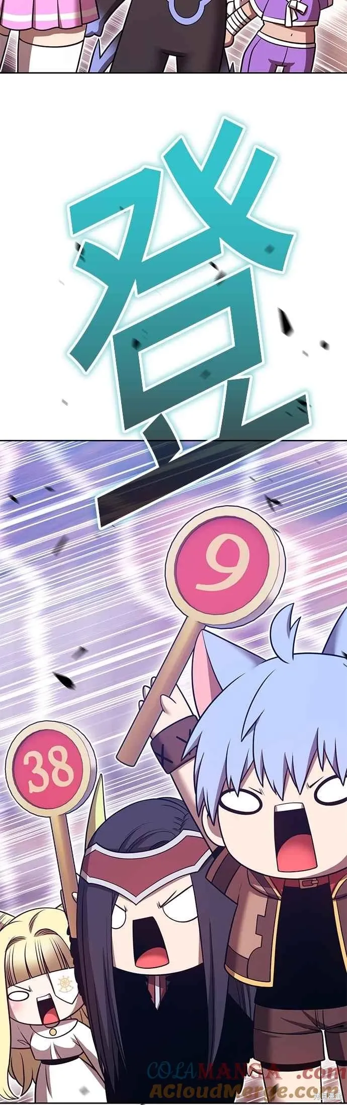 第二季 第65话 第89页