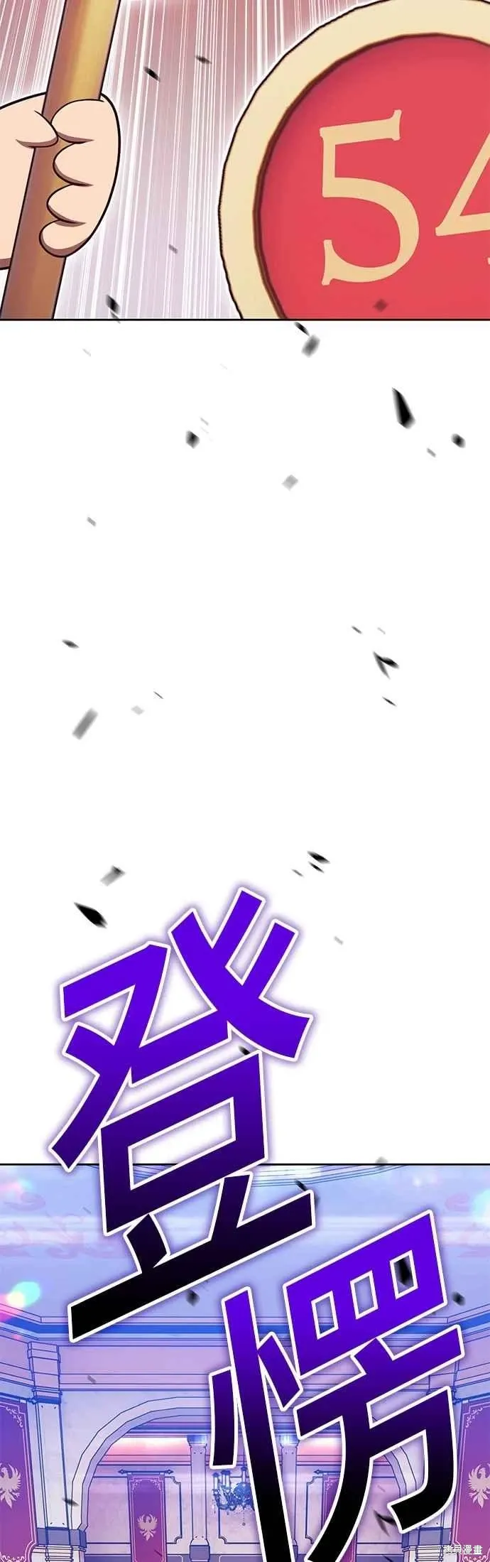 第二季 第65话 第91页