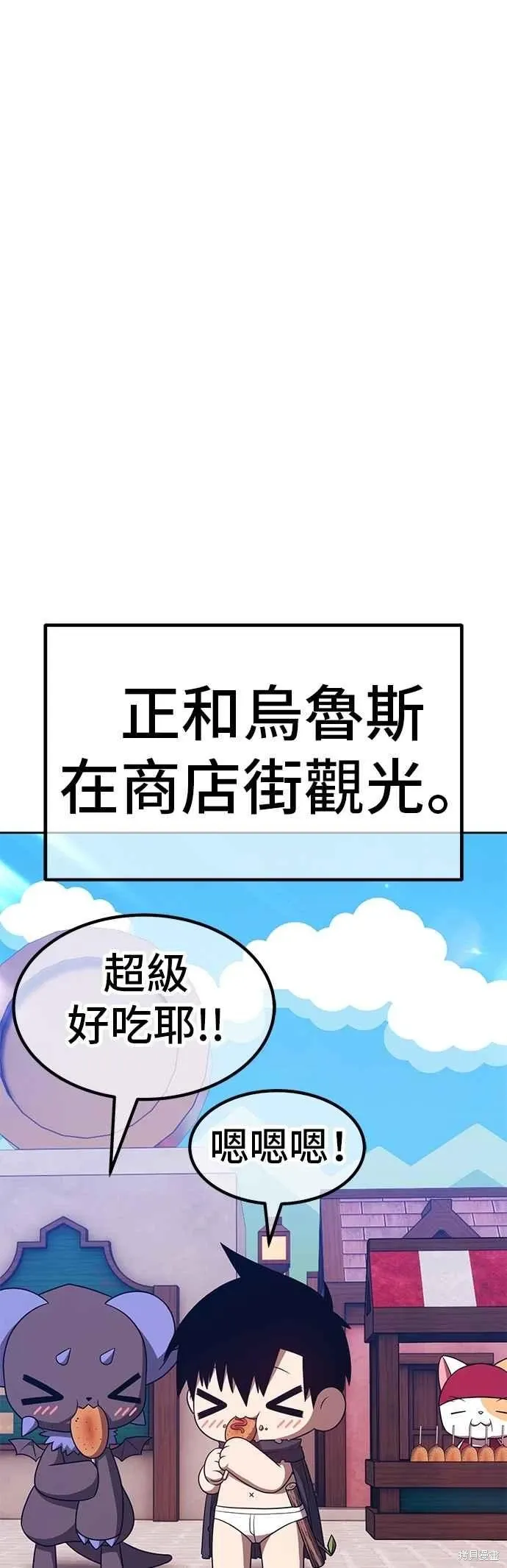 第二季 第65话 第100页