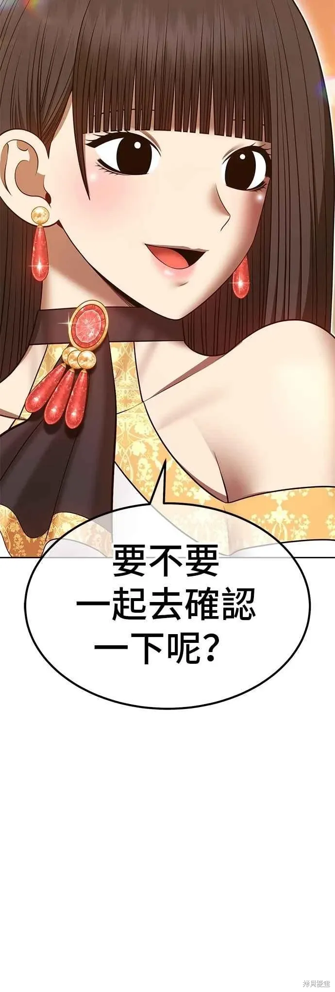 第二季 第65话 第115页