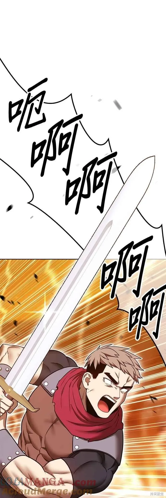 第二季 第65话 第121页