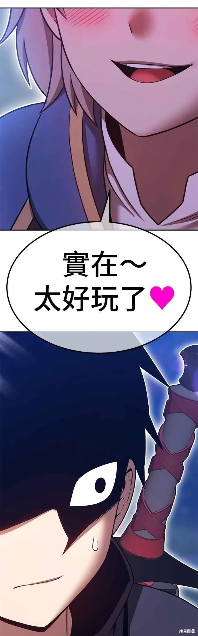 第二季 第65话 第164页