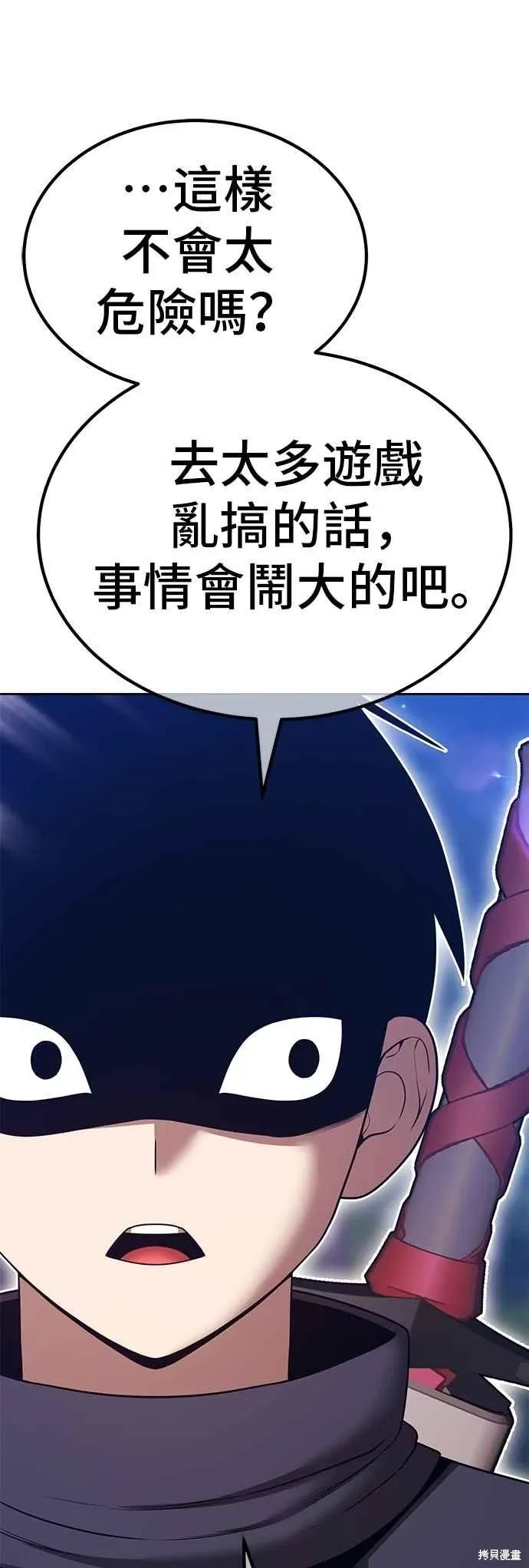 第二季 第65话 第174页