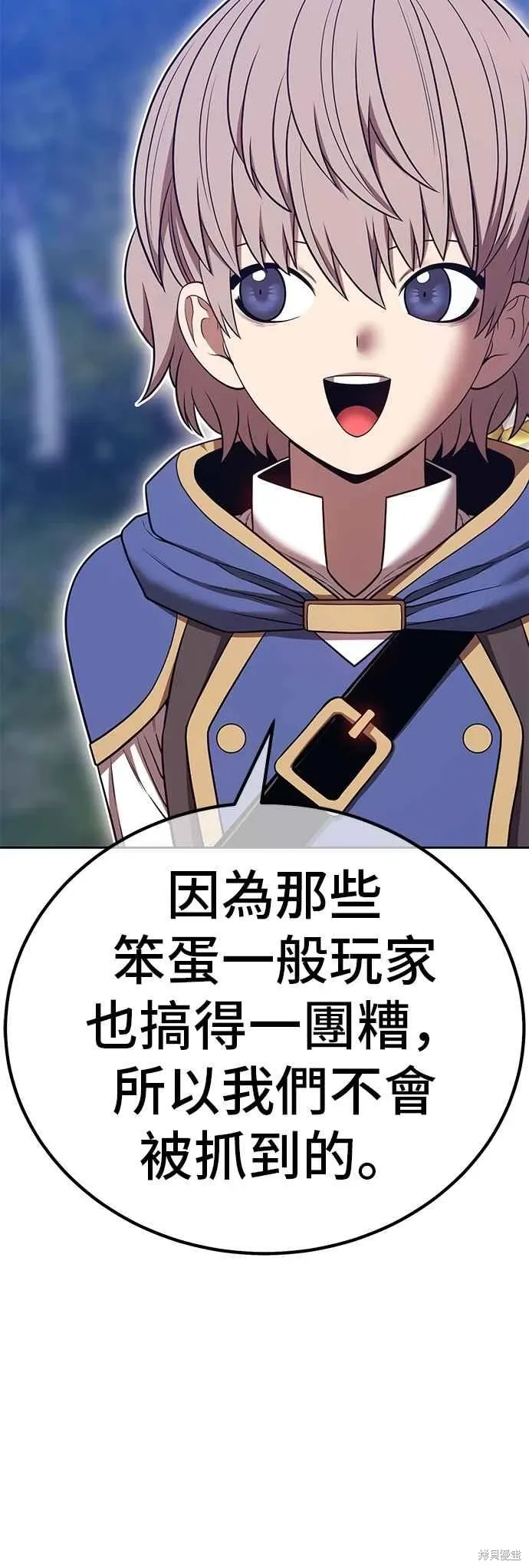 第二季 第65话 第176页