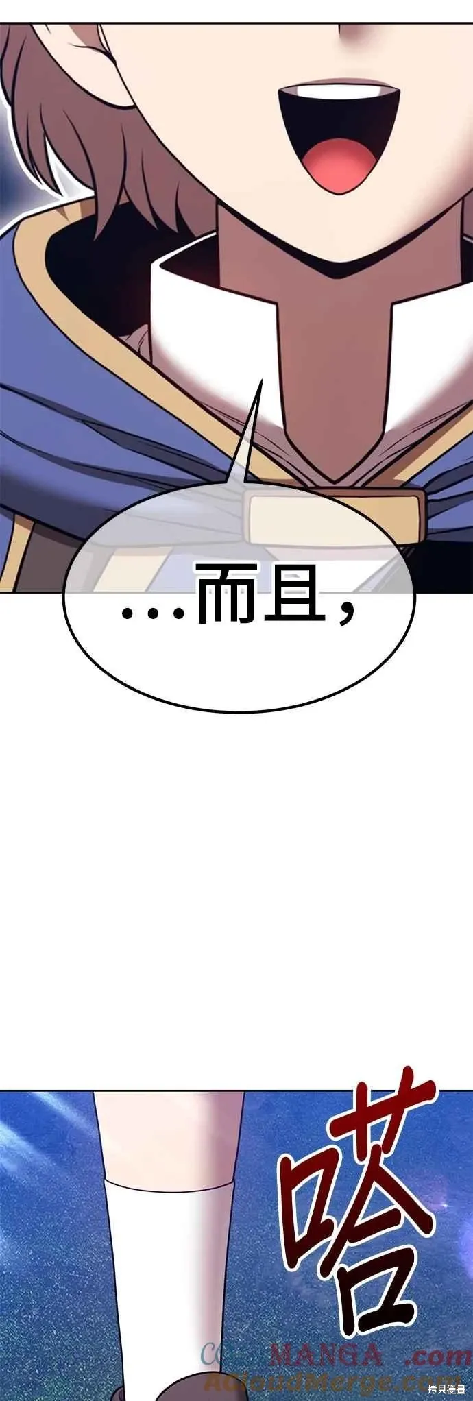 第二季 第65话 第177页