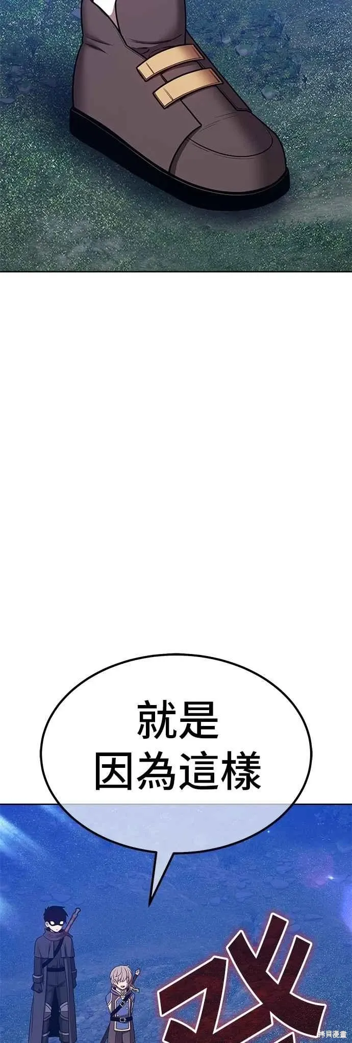 第二季 第65话 第178页