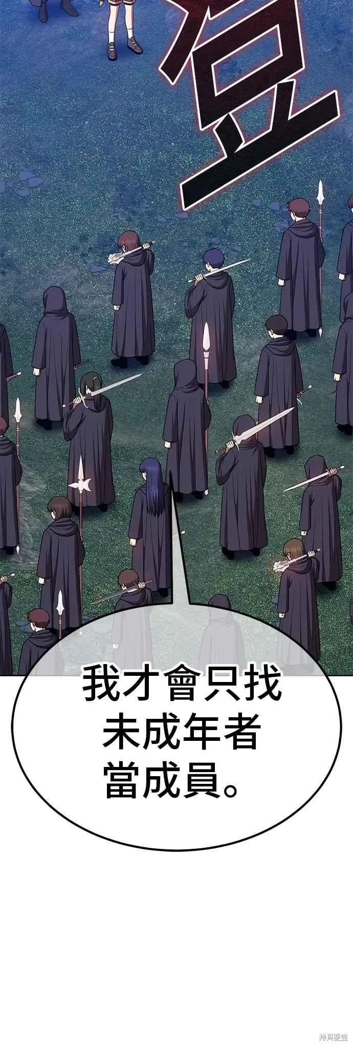 第二季 第65话 第179页